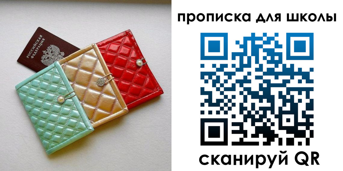 прописка для кредита в Камчатском крае