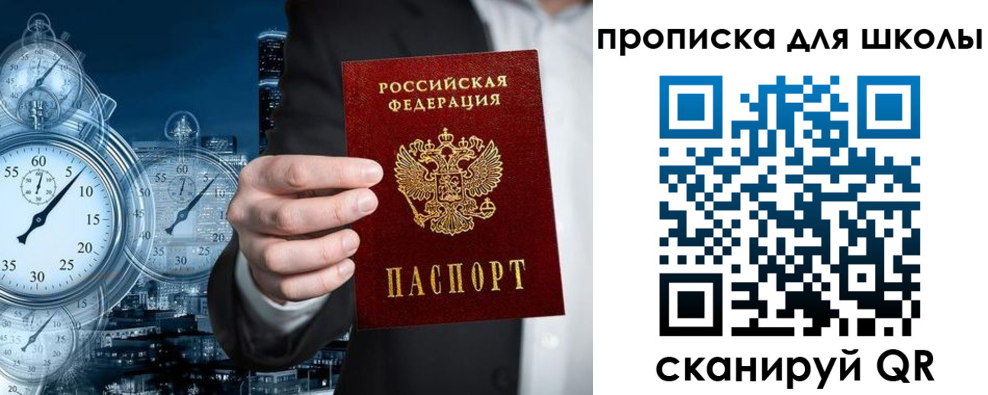 временная регистрация законно в Камчатском крае