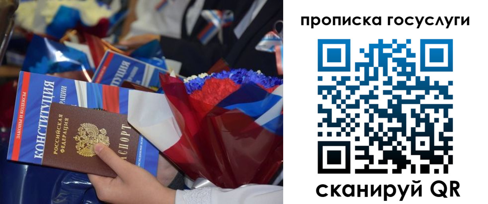 пропишу в квартире в Камчатском крае