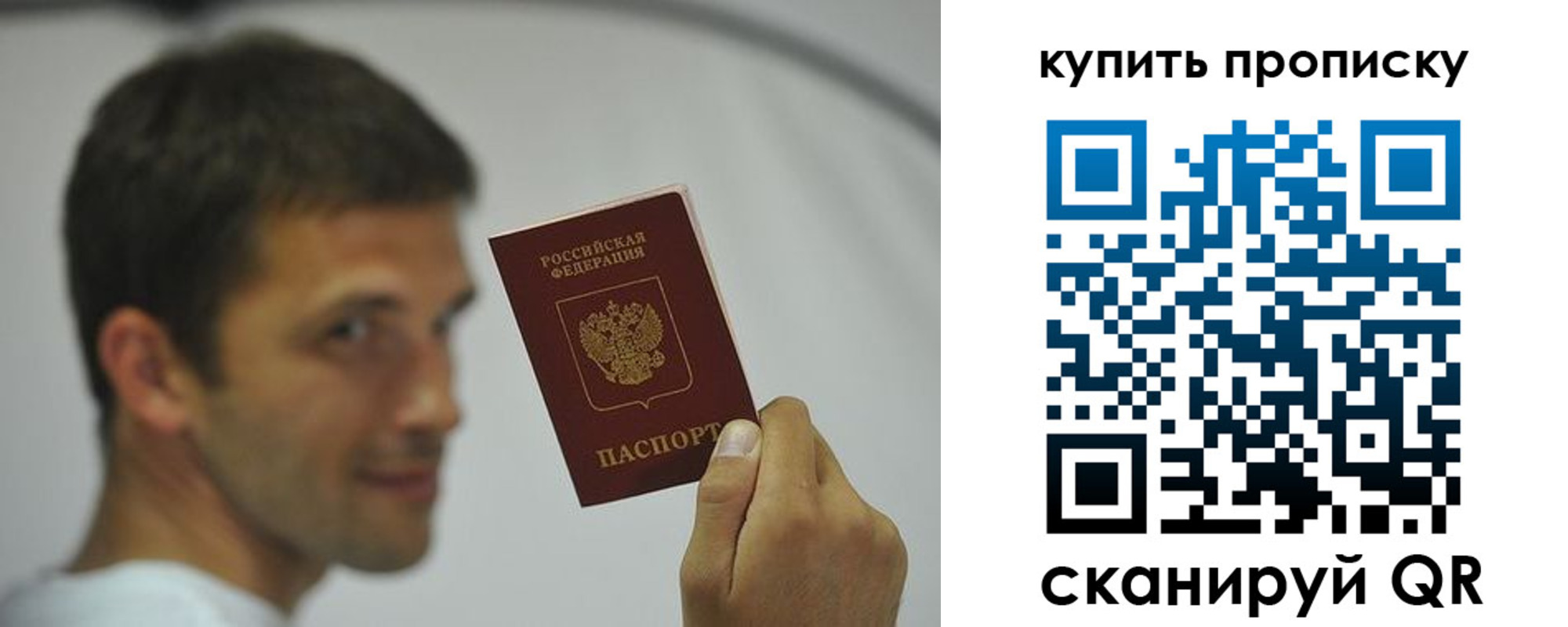 временная регистрация поиск в Камчатском крае