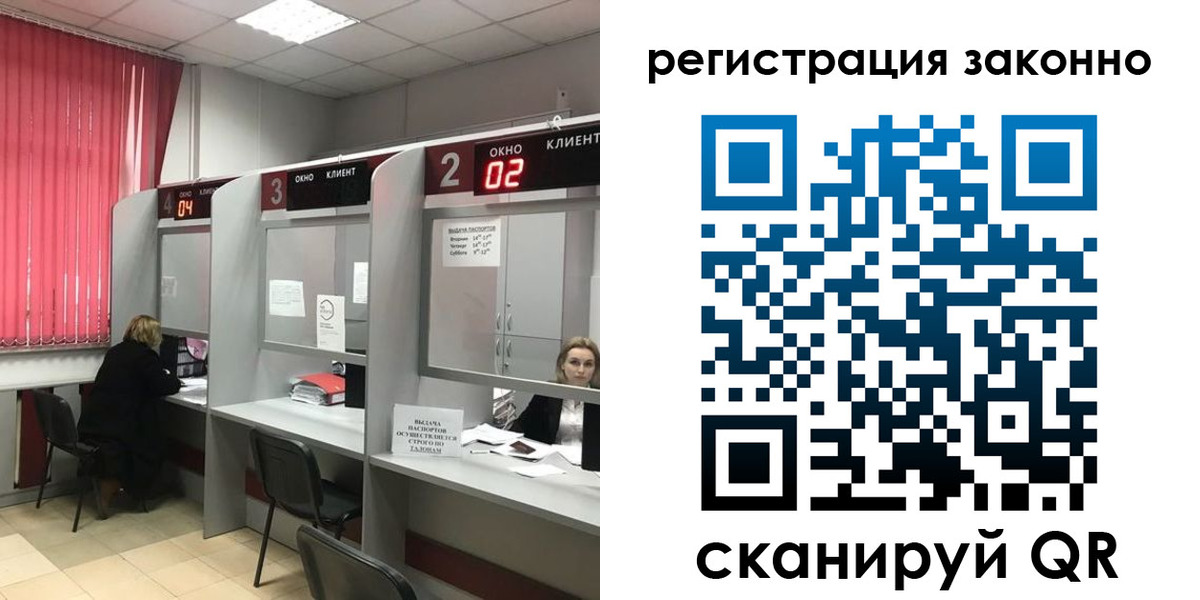регистрация для дет. сада в Камчатском крае