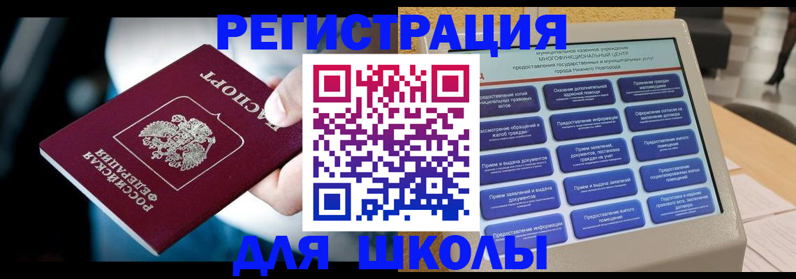 найти адрес прописки в Камчатском крае