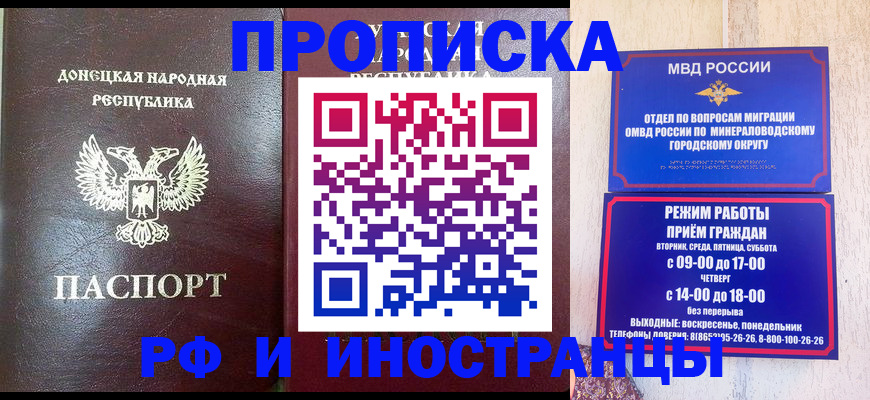 временная регистрация для всех в Камчатском крае